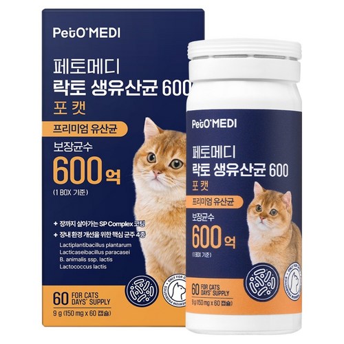 페토메디 고양이 락토 생유산균 600 영양제, 60정, 장건강/유산균, 1개 골드박스 특가