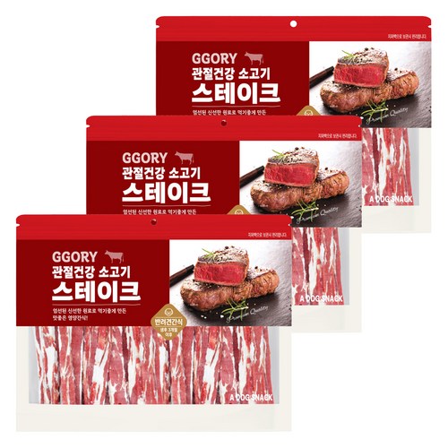 꼬리치는강아지 강아지 스테이크 건조간식, 3개, 400g, 소고기슬라이스 골드박스 특가
