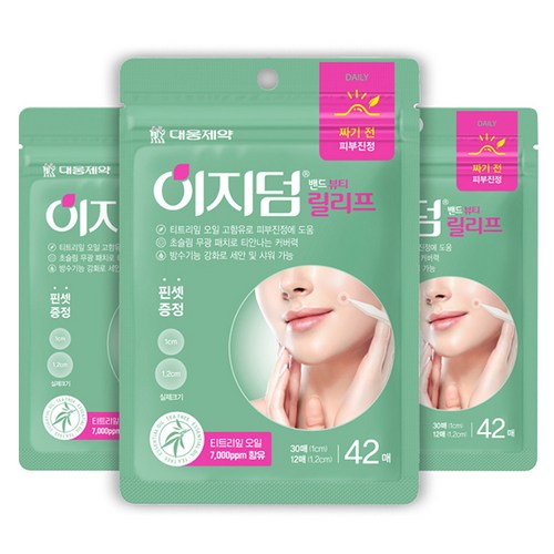 이지덤 릴리프 스팟패치, 42개입, 3개 골드박스 특가