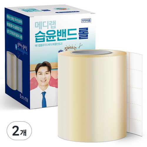 아텍스 메디랩 콜로이드에이 습윤밴드, 2개 골드박스 특가
