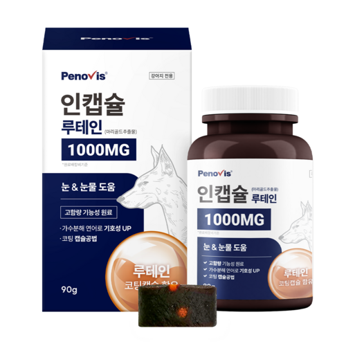 강아지 인캡슐 루테인 영양제, 90g, 눈물개선/눈건강, 1개 골드박스 특가