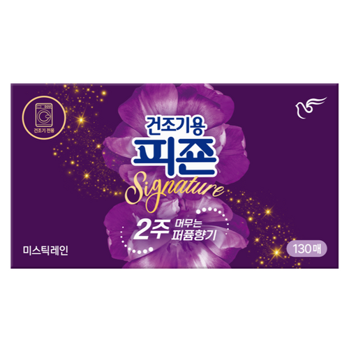 피죤 건조기용 시그니처 시트 섬유유연제 미스틱레인 본품, 130개입, 1개 골드박스 특가