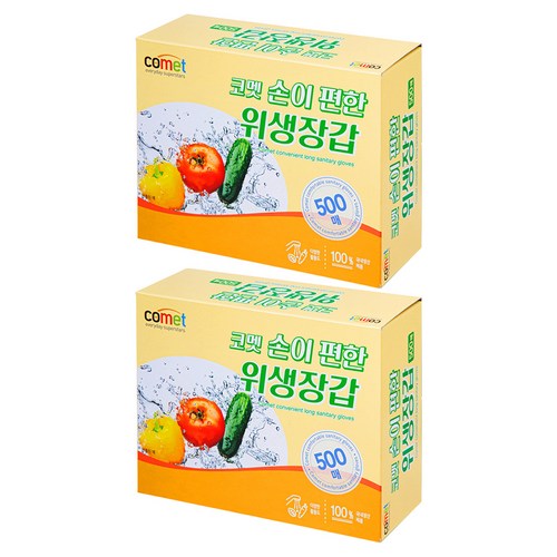 코멧 손이 편한 위생장갑, 2개, 500개입 골드박스 특가
