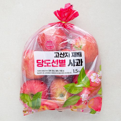 고산지 재배 당도선별 사과, 1.5kg(중과), 1봉 골드박스 특가