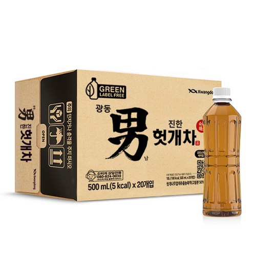광동진한헛개차 무라벨 그린, 500ml, 20개 골드박스 특가