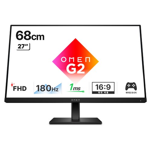 HP OMEN 27 G2 Gaming IPS FHD 180Hz 게이밍 모니터, 68.6cm, 오멘 27 G2 골드박스 특가