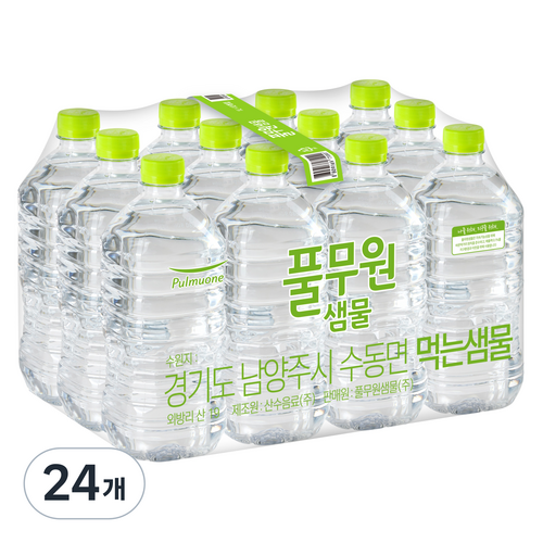 풀무원샘물 생수 무라벨, 1L, 24개 골드박스 특가