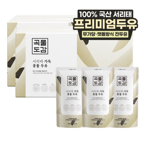 국산 서리태 가득 콩물두유, 180ml, 30개 골드박스 특가