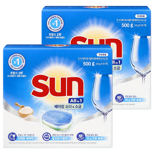 유니레버 썬 식기세척기용 타블렛 세제 베이킹소다 앤 소금 50개입, 500g, 2개 골드박스 특가