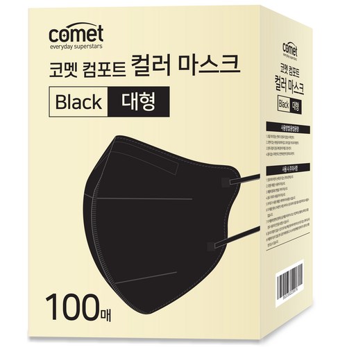 코멧 컴포트 컬러 마스크 새부리형 대형 (레귤러핏), 100개입, 1개, 블랙 골드박스 특가