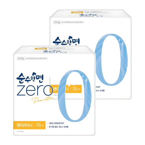 순수한면 제로 순면 뉴 팬티라이너, 슈퍼롱, 70개입, 2개 골드박스 특가