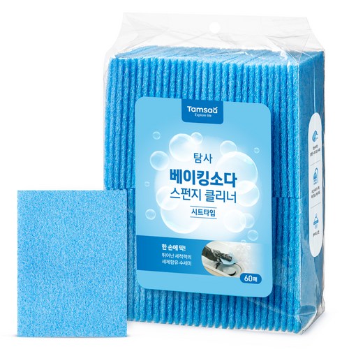 탐사 세제 함유된 베이킹소다 스펀지 클리너 시트타입, 60개 골드박스 특가