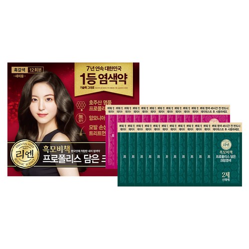 리엔 흑모비책 프로폴리스 담은 크림 염색제 새치용 12회분, 흑갈색, 1개 골드박스 특가