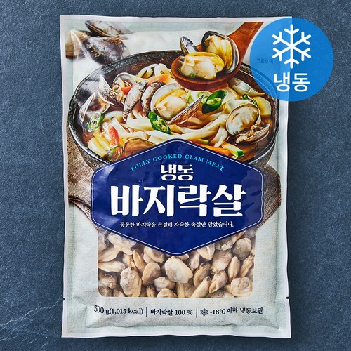 자숙 바지락살 (냉동), 500g, 1개 골드박스 특가