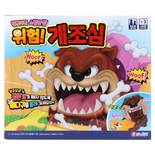 바니랜드 위험 개주위 보드게임, 혼합색상, 1개 골드박스 특가