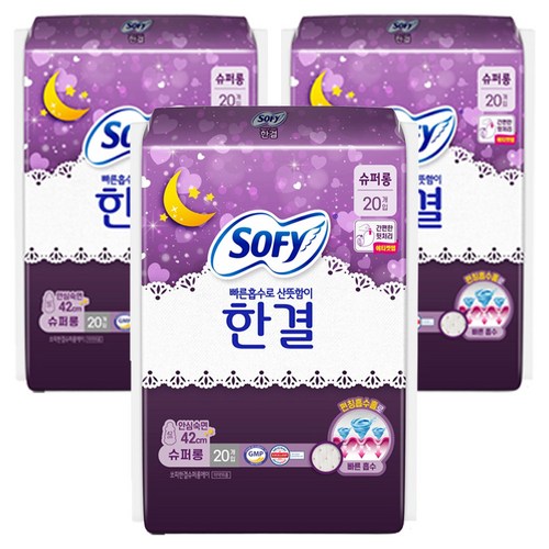 쏘피 한결 생리대 날개형, 슈퍼롱, 20개입, 3개 골드박스 특가