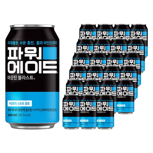 파워에이드 마운틴블라스트, 340ml, 24개 골드박스 특가