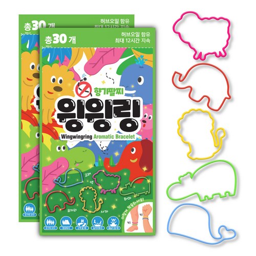 윙윙링 향기 팔찌 30p, 2개 골드박스 특가