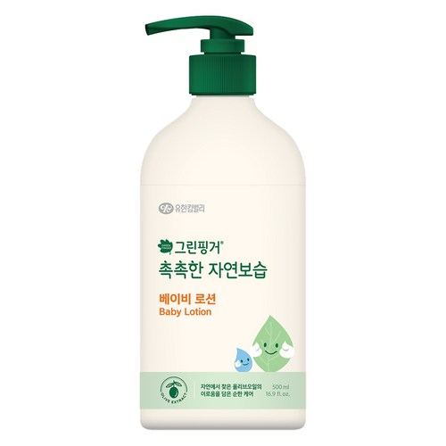 그린핑거 촉촉한 자연보습 베이비 로션, 500ml, 1개 골드박스 특가
