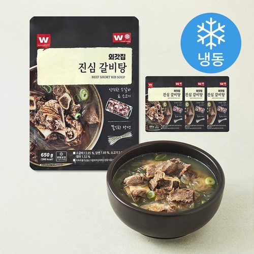 외갓집 진심 갈비탕 (냉동), 650g, 4개 골드박스 특가