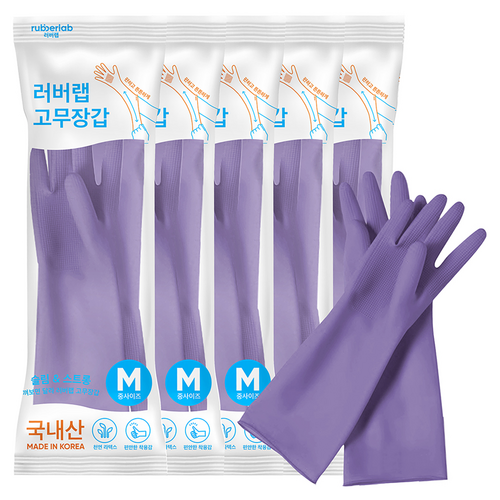 팔목 고무장갑, 크림퍼플, 중(M), 5개 골드박스 특가