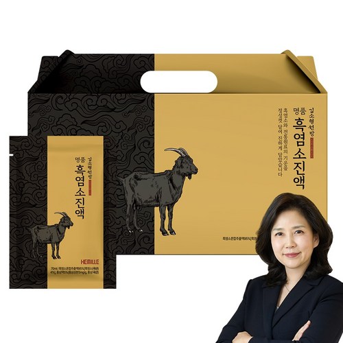 헤밀레 김소형 원장 무항생제 흑염소 사용 명품 흑염소 진액 국내산 자연방목형 흑염소즙, 30개, 70ml 특가