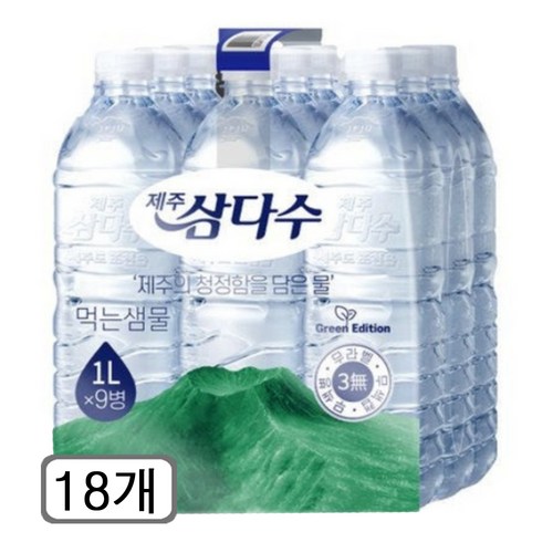 제주삼다수 무라벨, 1L, 18개 골드박스 특가