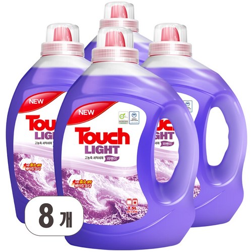 터치 라이트 고농축 세탁세제 라벤더, 2.5L, 8개 골드박스 특가