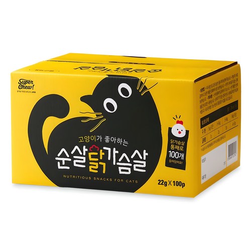 고양이가 좋아하는 통살 100p, 닭가슴살, 2.2kg, 1개 골드박스 특가