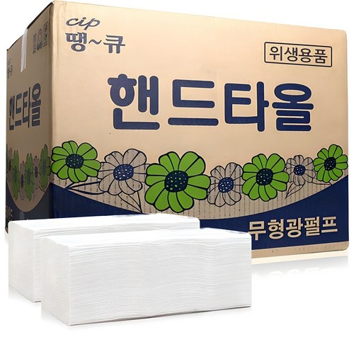 무형광 펄프 핸드타올, 5000매입, 1개 골드박스 특가