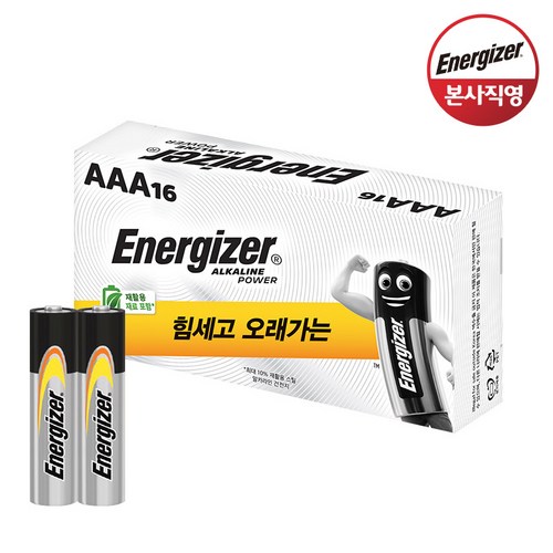 에너자이저 알카라인 AAA 건전지, 16개입, 1개 골드박스 특가