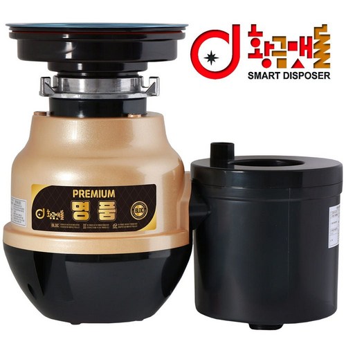 황금맷돌 2026 가정용 음식물 처리기 분쇄기 풀패키지