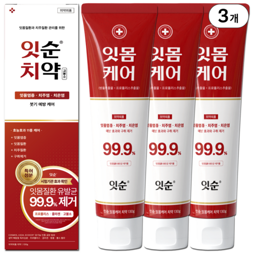 잇순 잇몸붓기 염증 예방 특허성분 콜라겐 프로폴리스 병풀 고불소 잇몸 치약, 3개, 130g 골드박스 특가