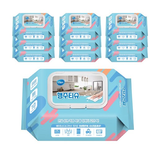 광진클리어 클리어 한장씩 뽑아쓰는 간편한 행주티슈 70매 x 10팩, 70개입, 10개 골드박스 특가