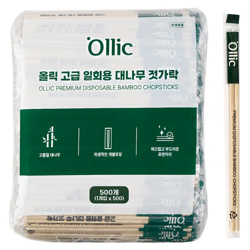 올릭 고급 일회용 대나무 젓가락, 500개입, 1개 골드박스 특가