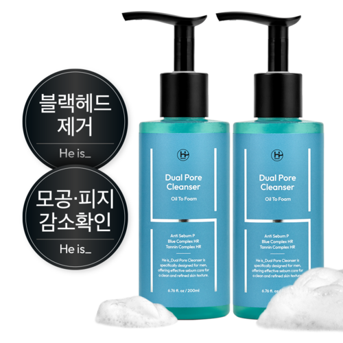 히이즈 듀얼포어 클렌저 모공축소 피지제거, 2개, 200ml 골드박스 특가