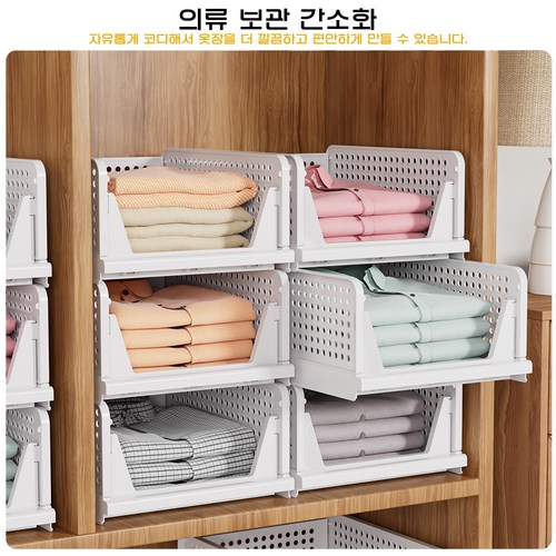 Kipnos 슬라이딩 리빙박스 옷장정리 슬라이딩 수납함 접이식 슬라이딩 옷정리트레이, 8개, 화이트 골드박스 특가