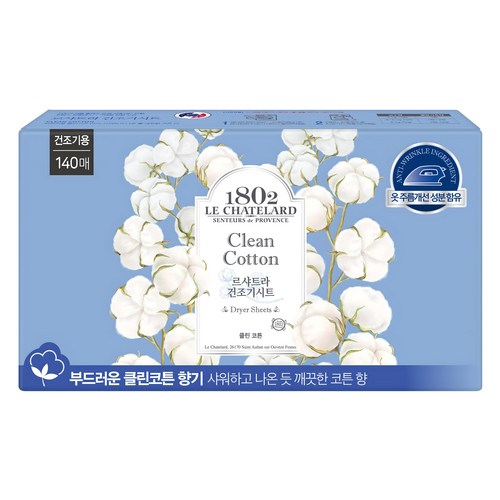 르샤트라1802 건조기 시트 섬유유연제 클린코튼향 본품, 140매, 1개 골드박스 특가