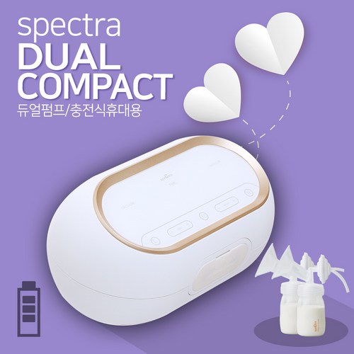 스펙트라 듀얼컴팩트 전동식유축기