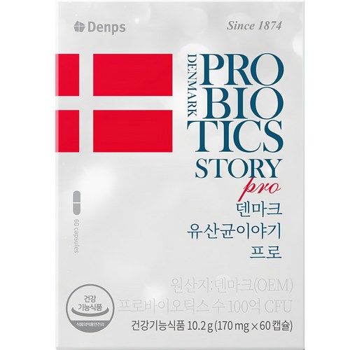 덴프스 정품 덴마크 유산균이야기 프로, 60정, 1개 골드박스 특가