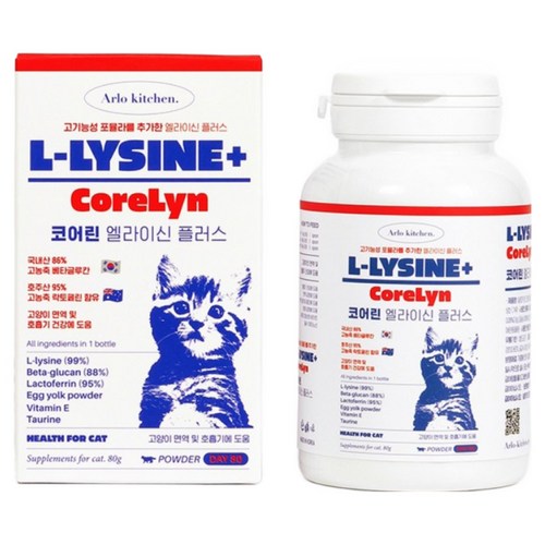 상품정보링크 생성알로키친 코어린 엘라이신 플러스, 1개, 호흡기/기관지…31%