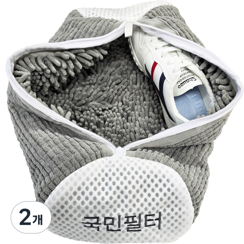 2세대 신발 운동화 세탁망 특 대형, 2개, RightGray 골드박스 특가