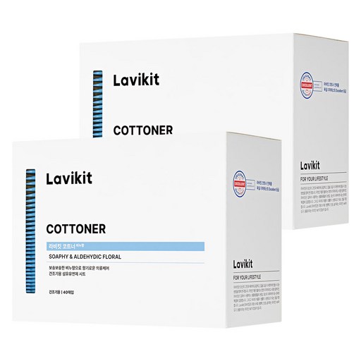 라비킷 코트너 건조기용 시트 섬유유연제 비누향 본품, 40개입, 2개