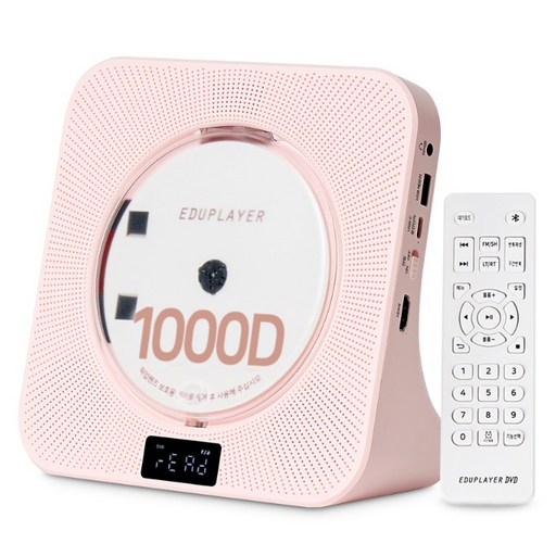 에듀플레이어 DVD플레이어 핑크, EA1000D