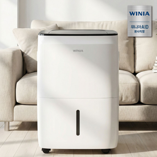 위니아 17리터 제습기 DCC218SWJ(A) 연속배수 생활먼지 안심필터 곰팡이 결로방지 필수템