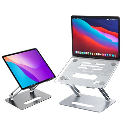 데이플랜 노트북 거치대 맥북 알루미늄 받침대 DLC-01