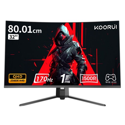 쿠루이 QHD 170Hz 1ms 1500R 슬림베젤 조준선 지원 게이밍 커브드 모니터, 80.01cm, G3221SC(무결점)