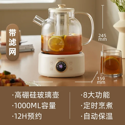 모든 유리 건강 냄비 항온 다기능 가정용 소규모 사무실 주전자 순수, 03 미국, 02 A