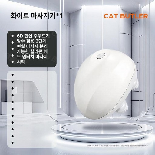 비타그램 홈케어 무선 손지압 마사지기, 펄화이트, 기본 모델명/품번