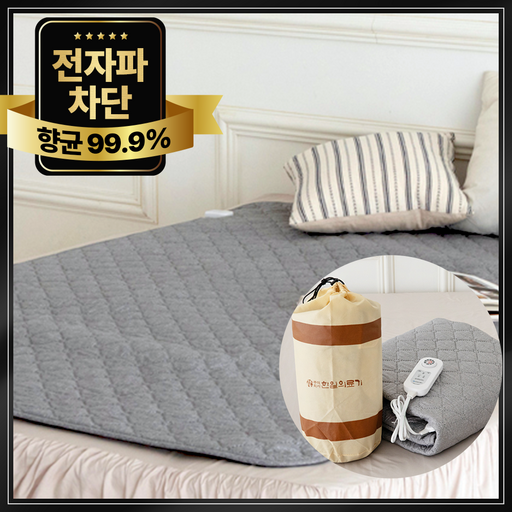 [26년형 신제품] 한일의료기 해외사용가능 탄소매트 카본매트 자동 전원차단 캠핑용 여행용 가정용, 그레이, 싱글